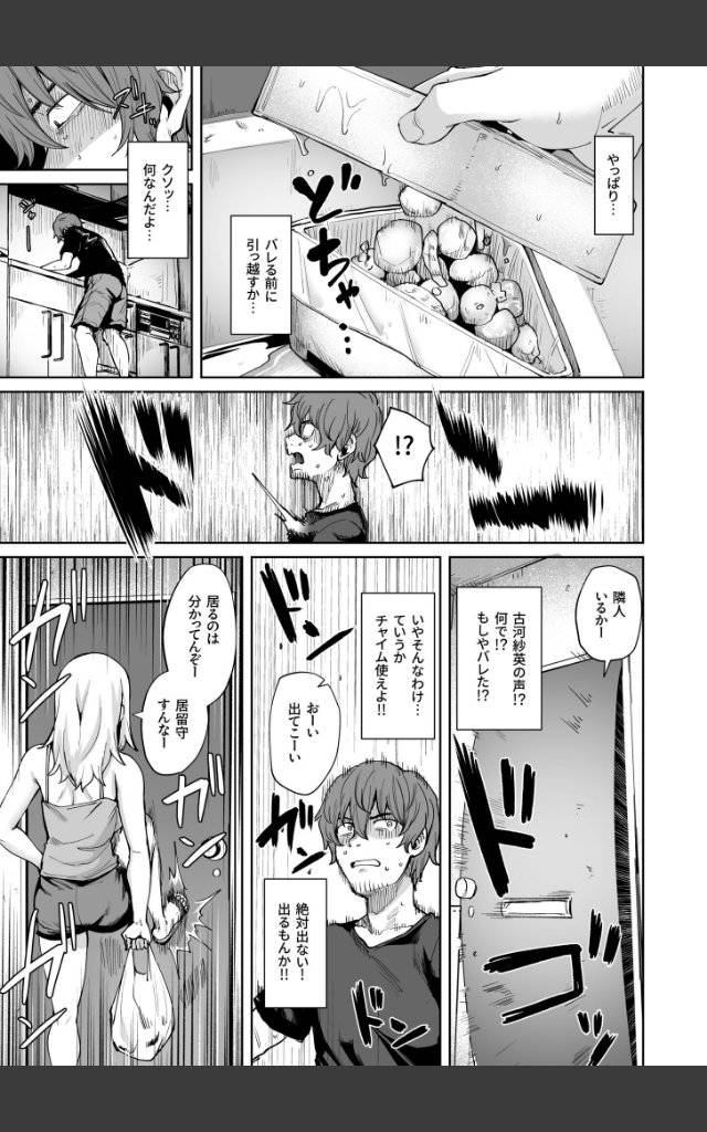 サンプルページ6