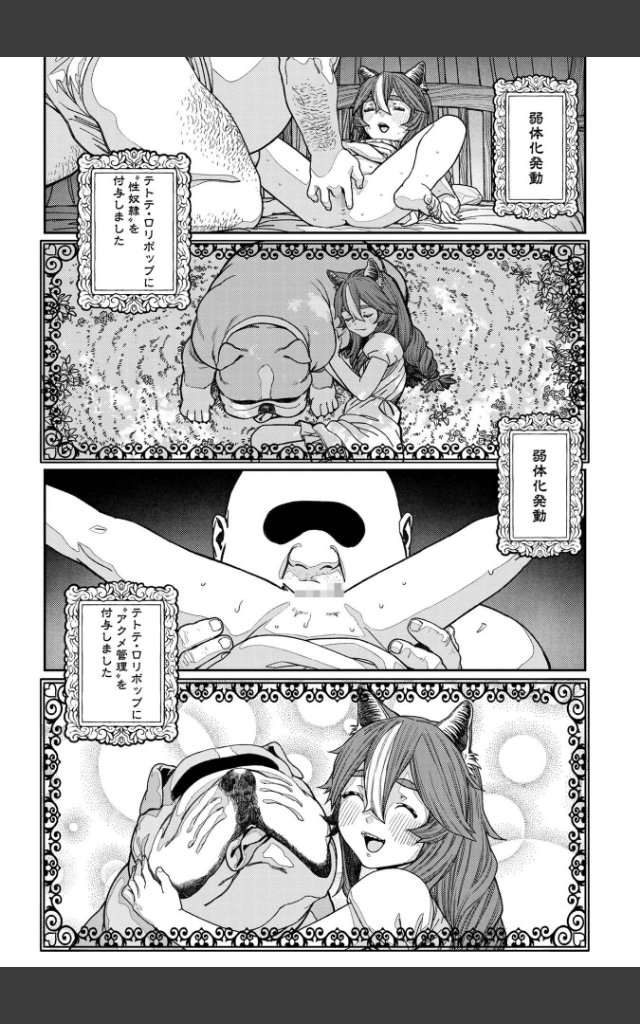 サンプルページ19