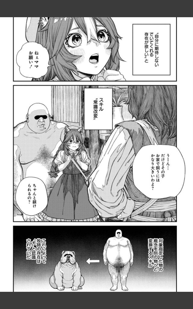 サンプルページ5