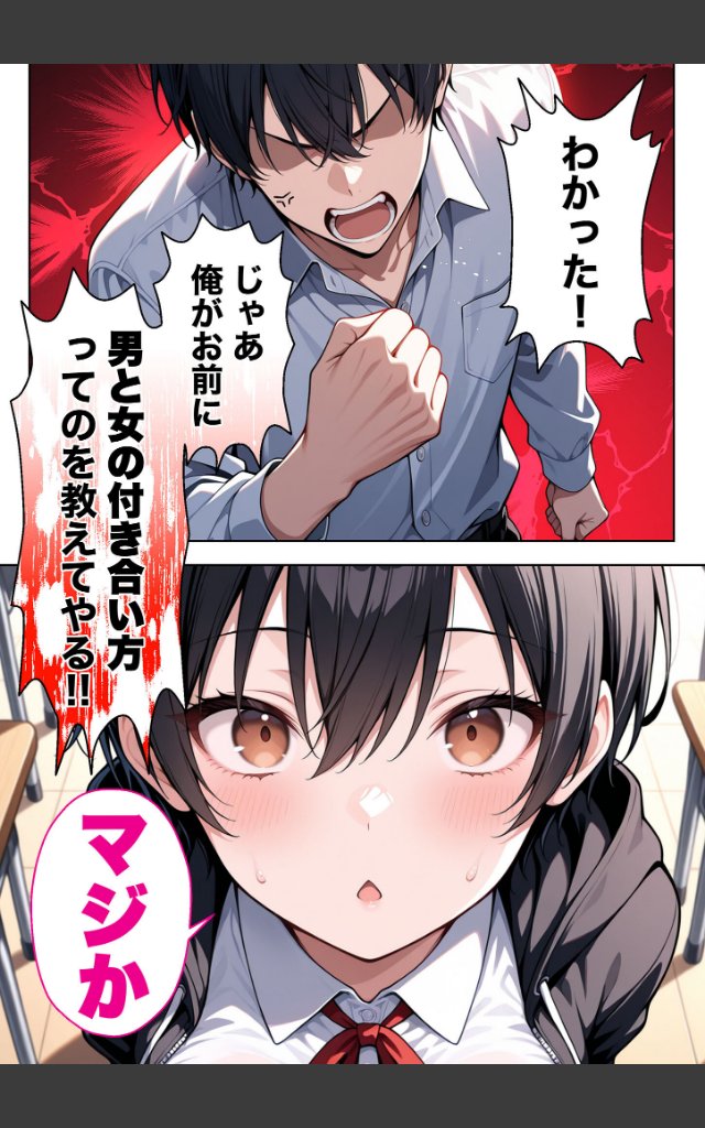 サンプルページ11