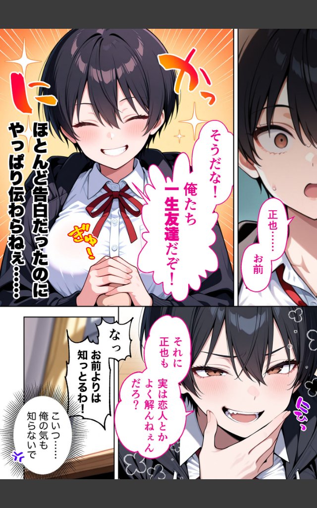 サンプルページ10