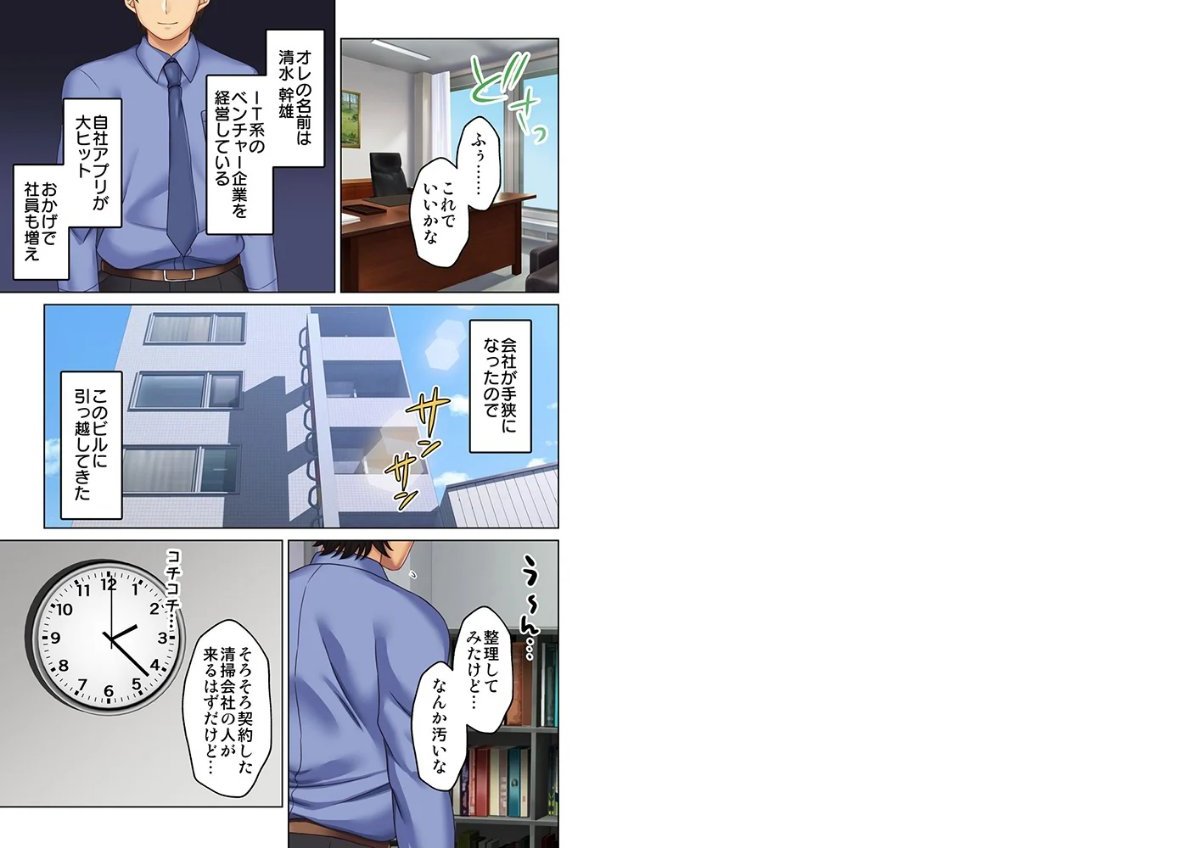 サンプルページ2