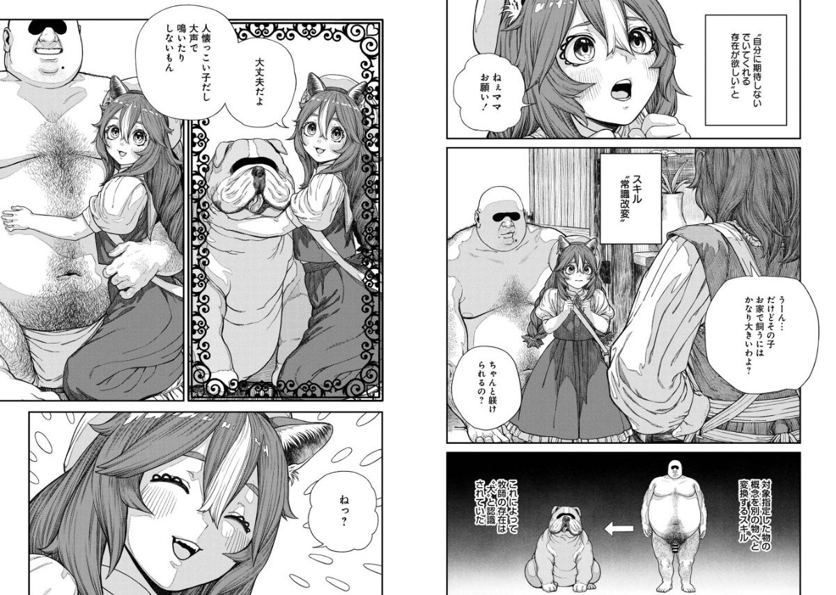 サンプルページ4