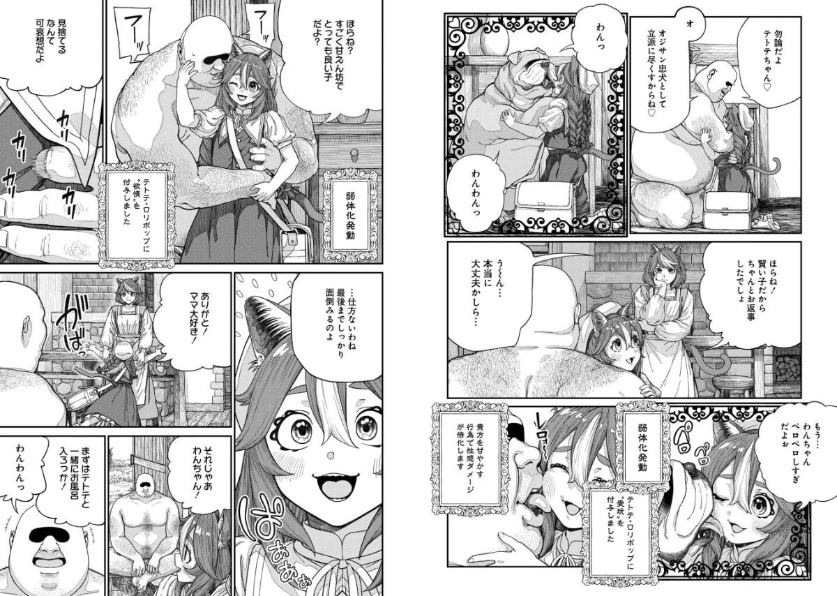 サンプルページ5