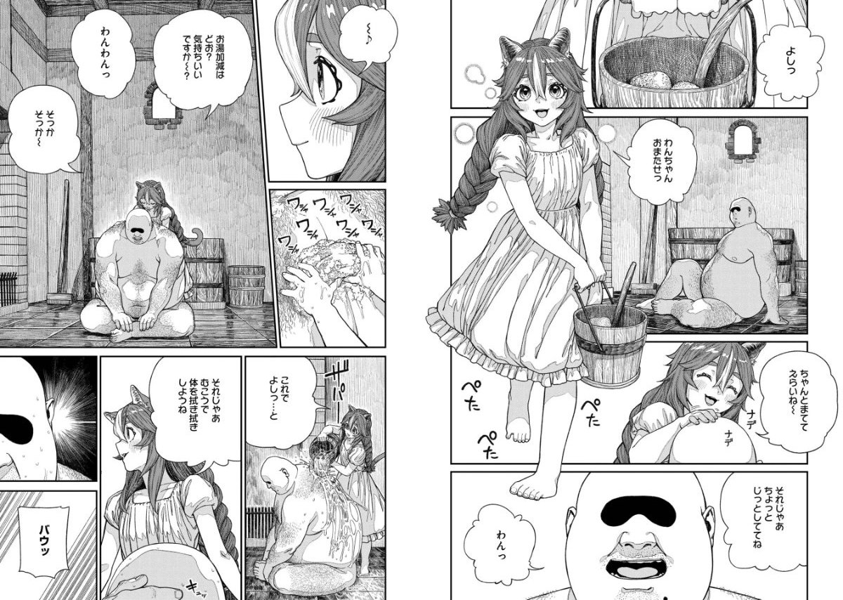 サンプルページ6