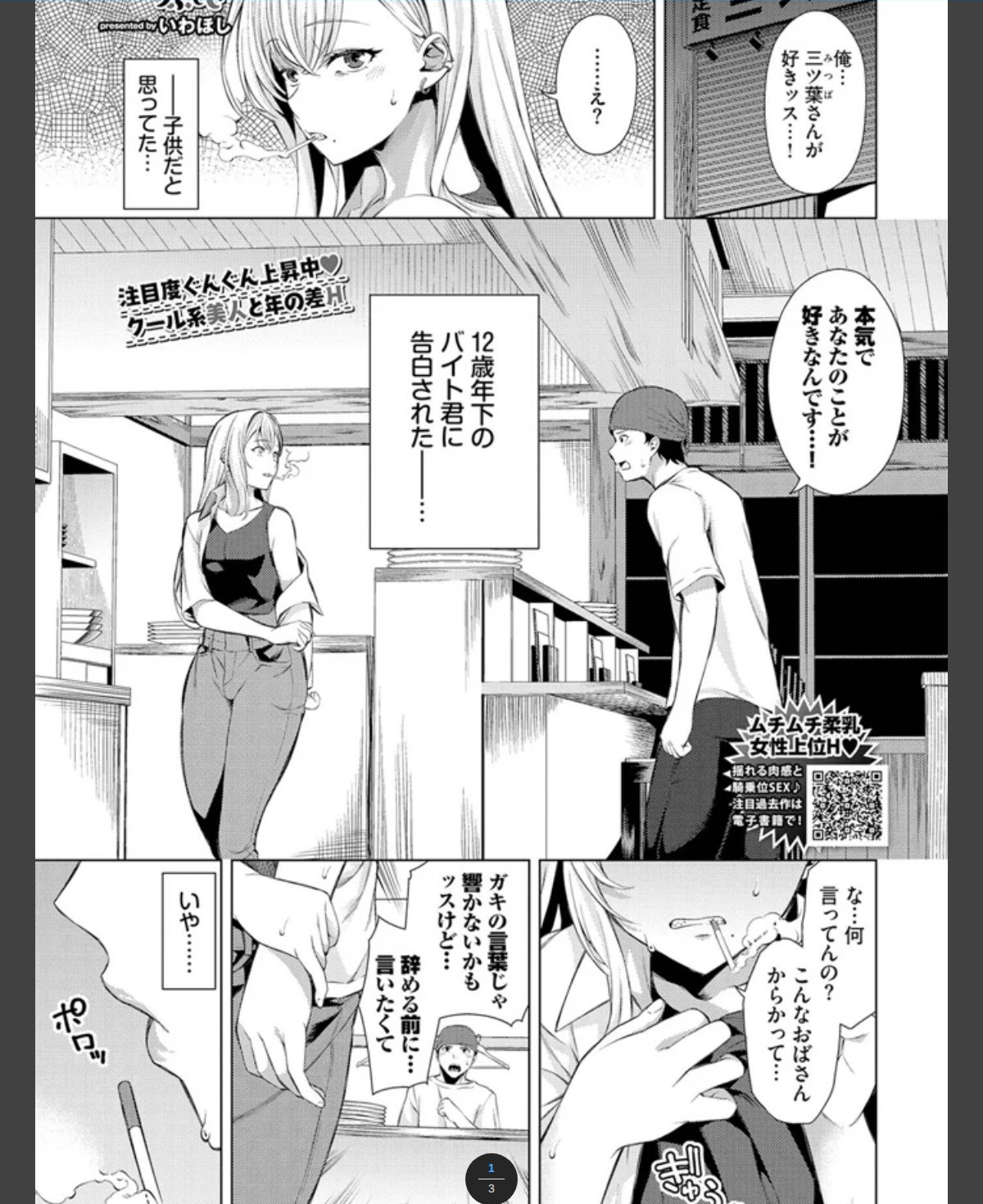 サンプルページ1