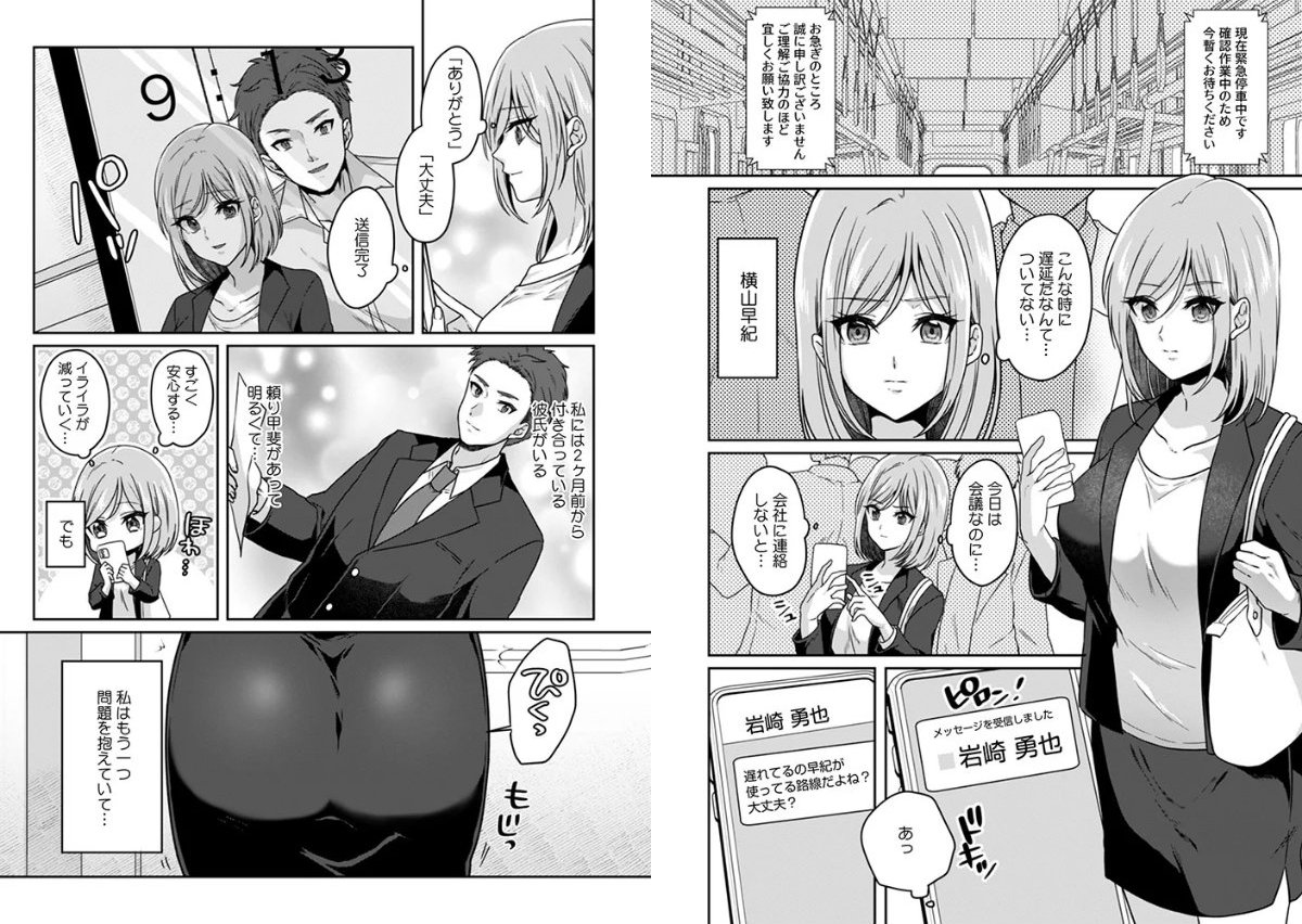 サンプルページ3