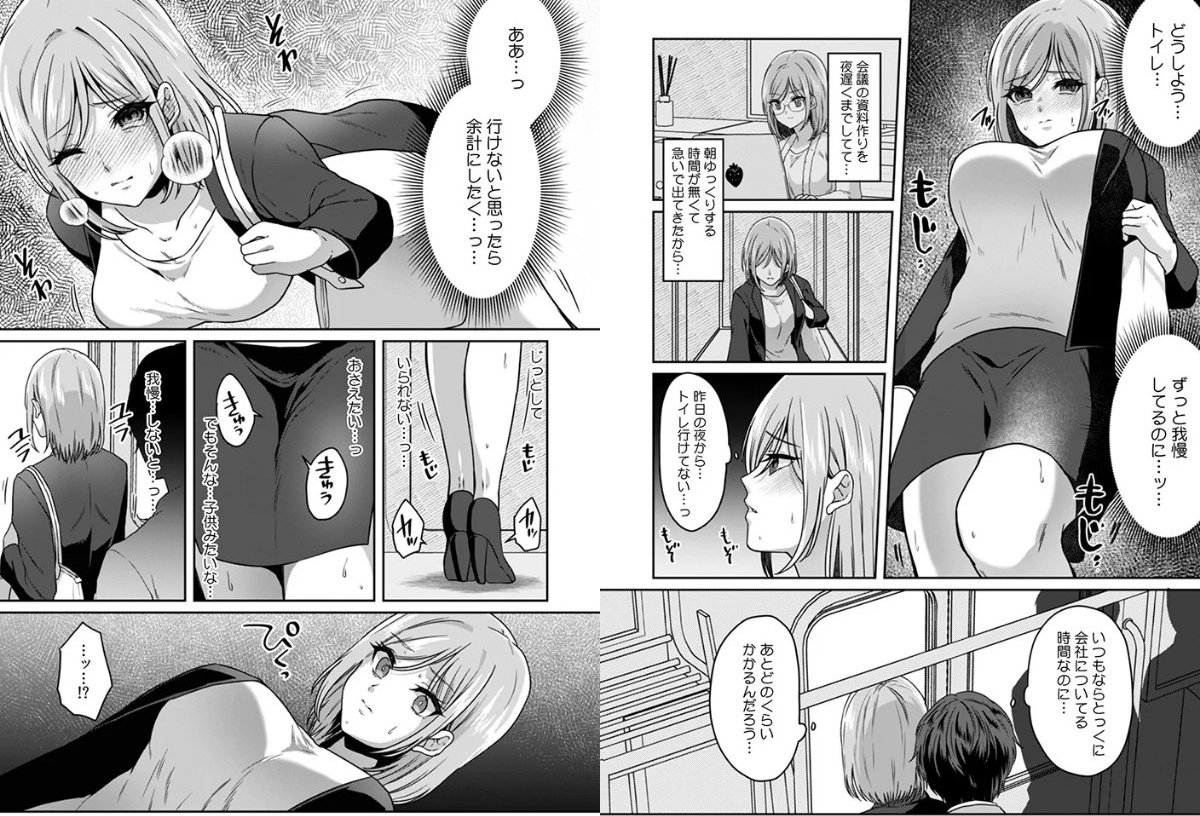 サンプルページ4