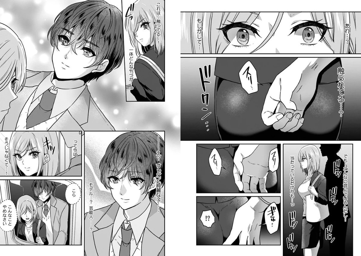 サンプルページ5