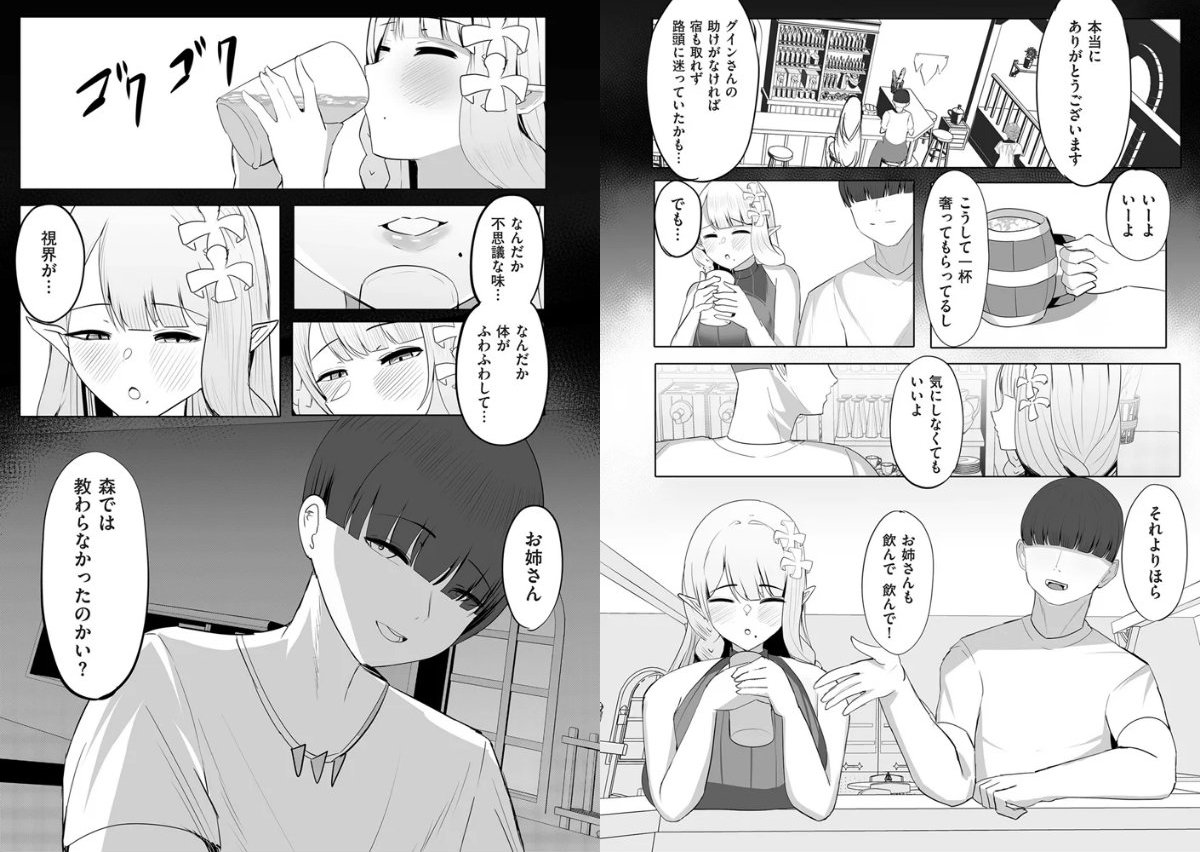 サンプルページ4