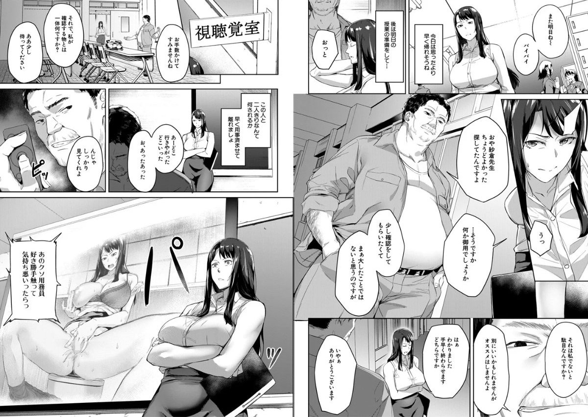 サンプルページ11