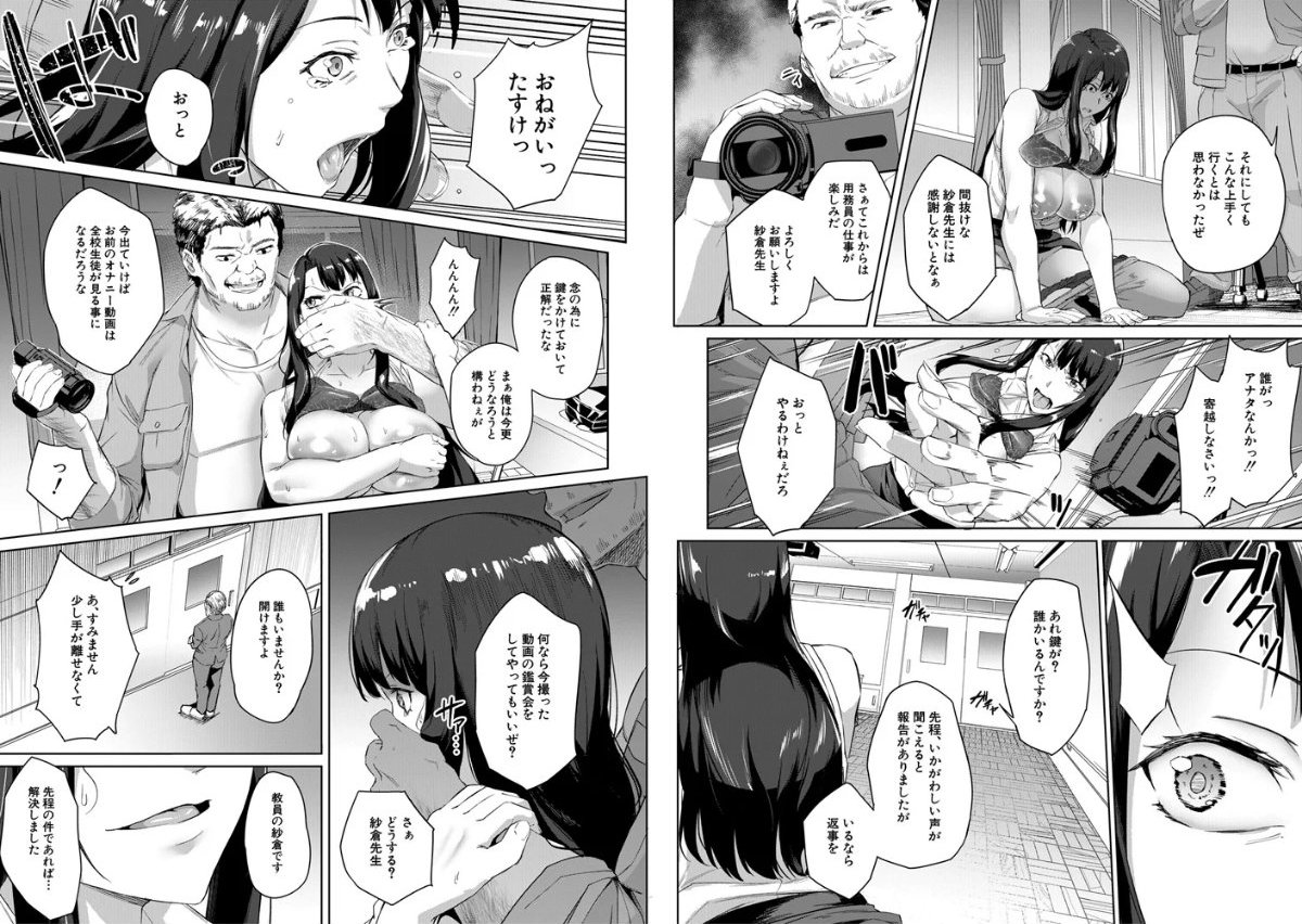 サンプルページ20