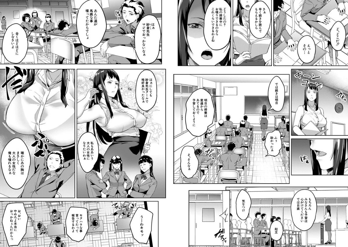 サンプルページ4