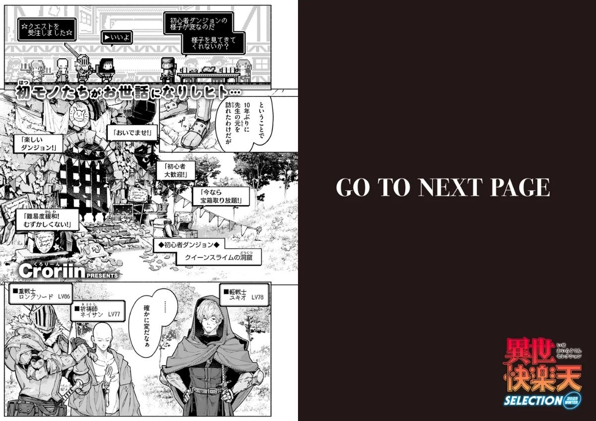 サンプルページ2