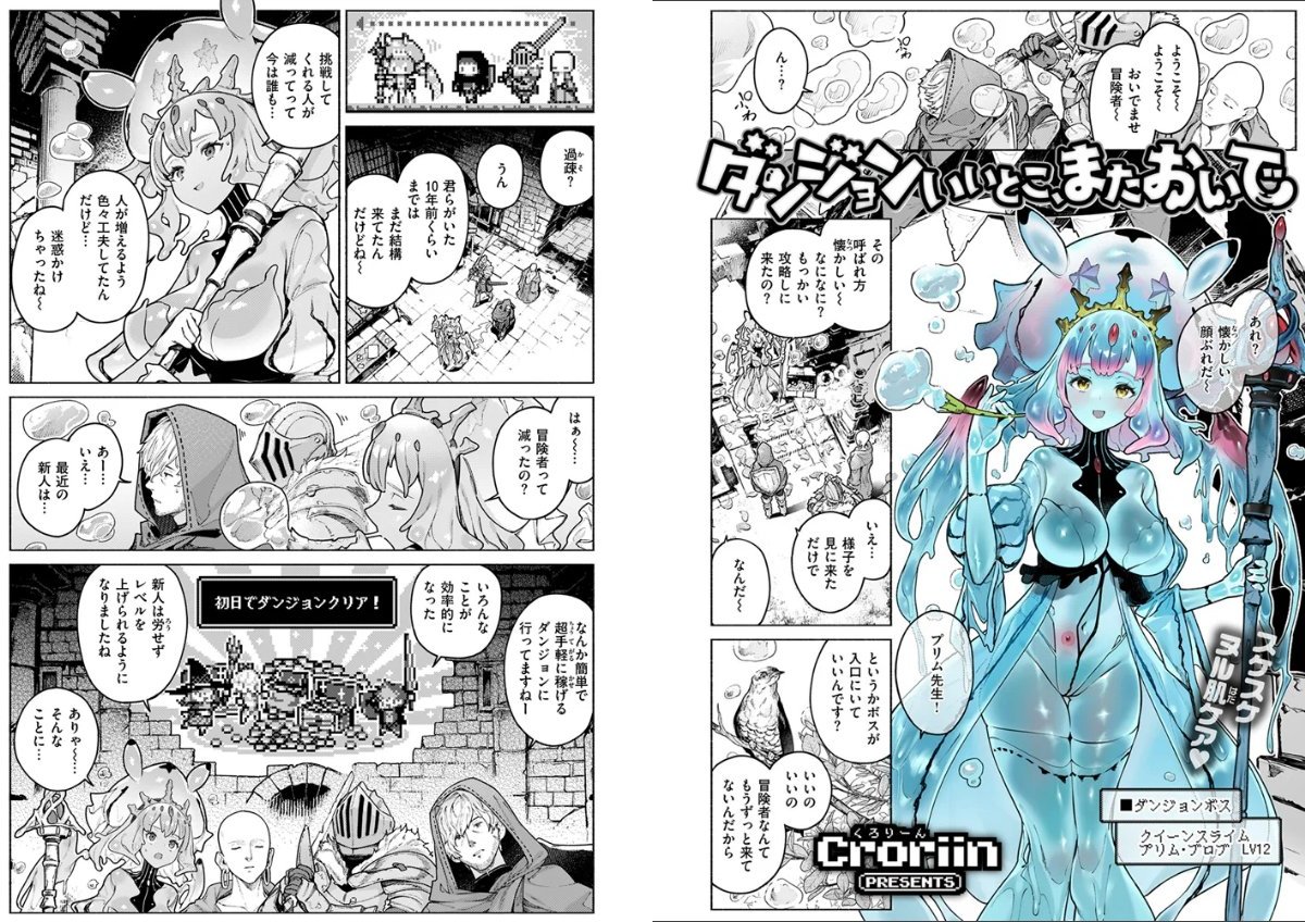 サンプルページ3