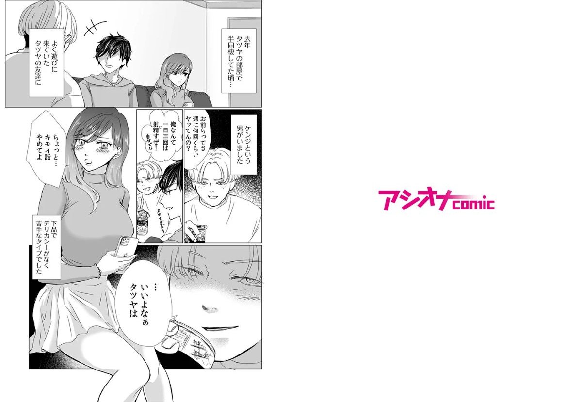 サンプルページ2