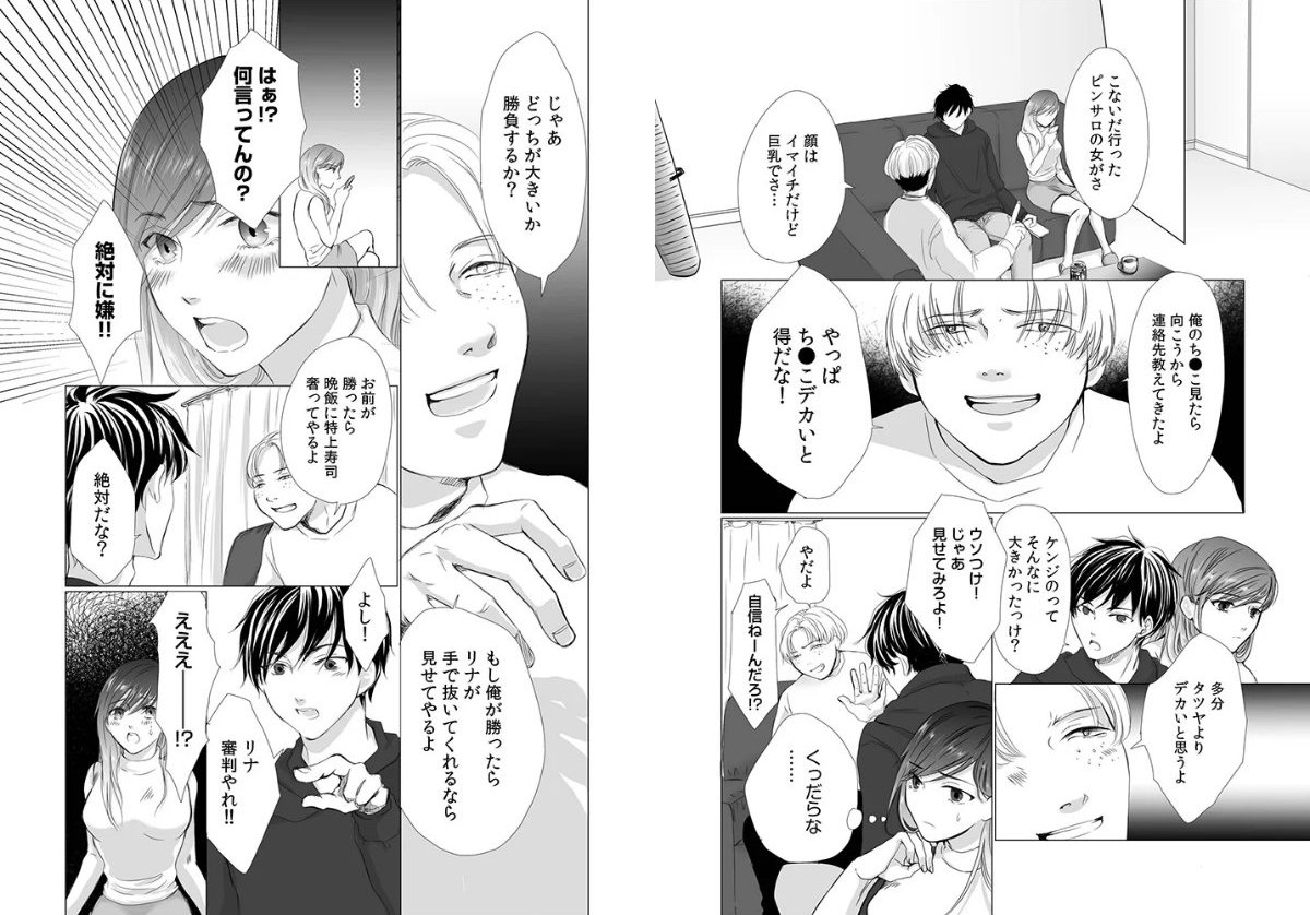 サンプルページ4