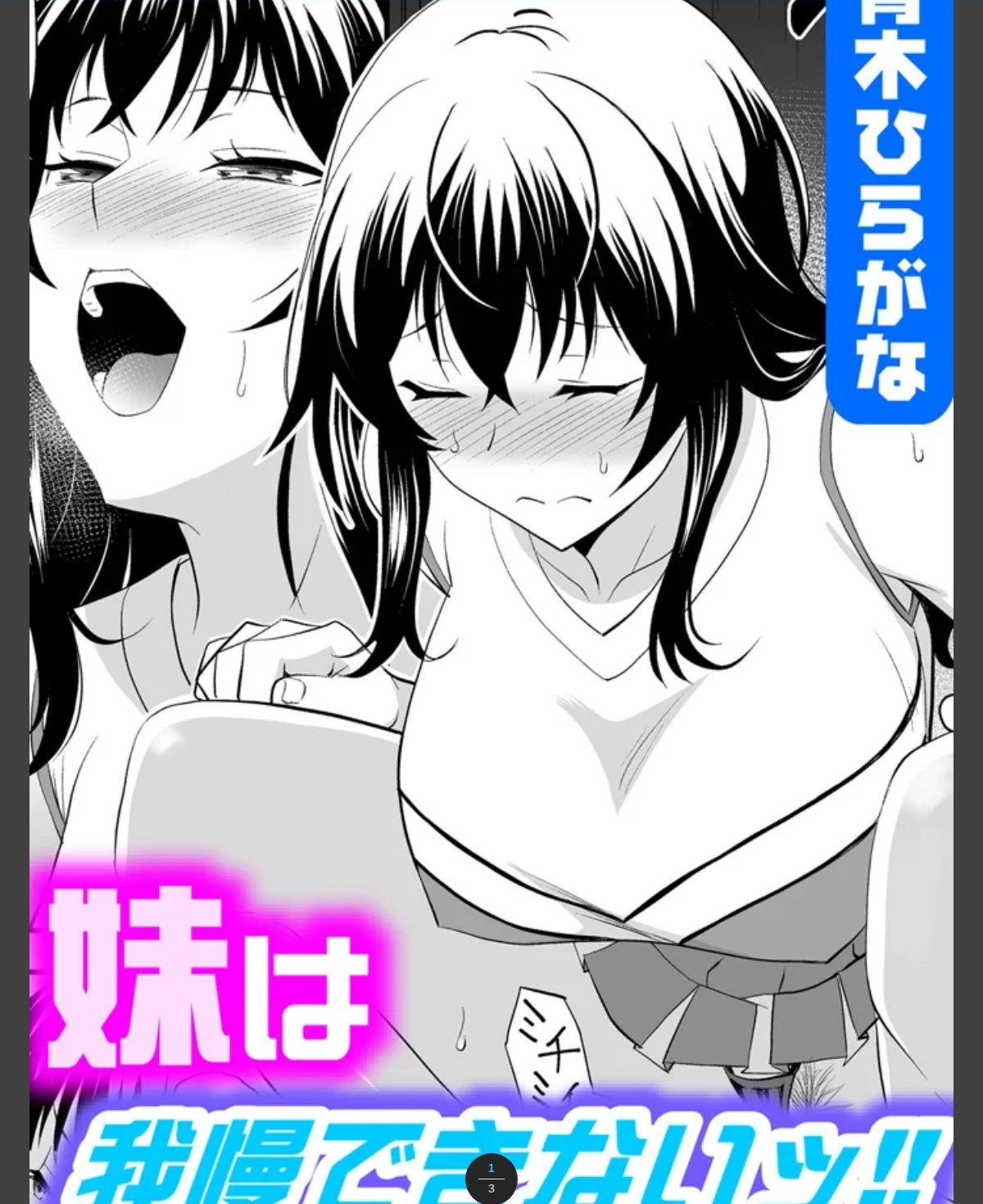 サンプルページ1