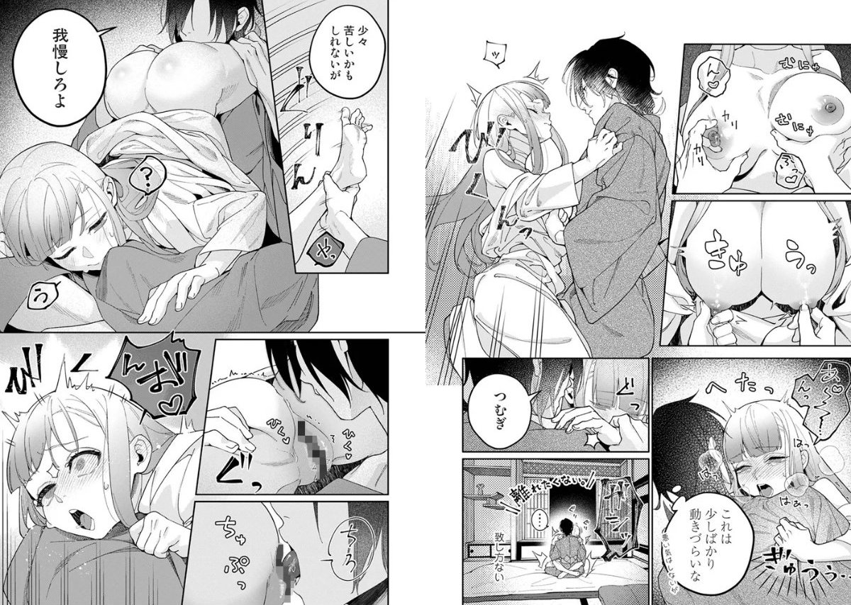 サンプルページ3