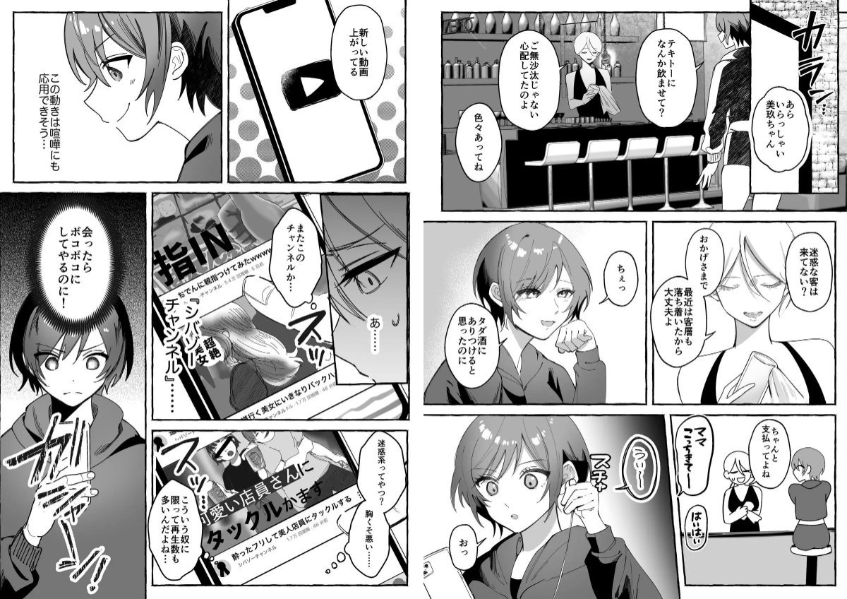 サンプルページ3