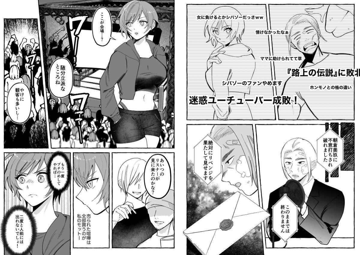 サンプルページ5