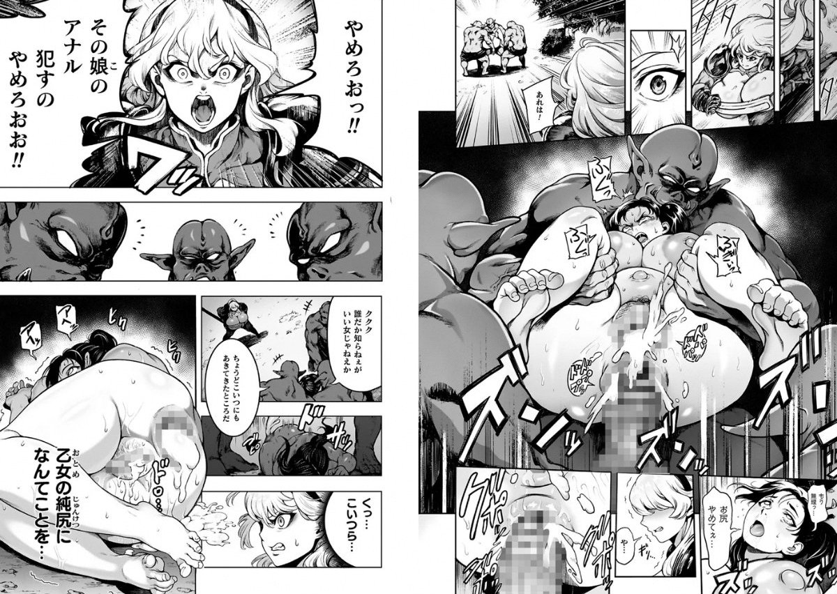 サンプルページ34