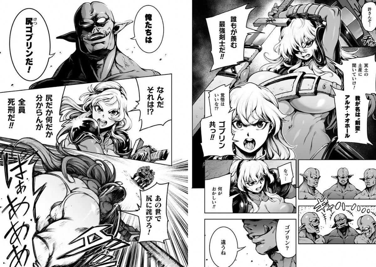 サンプルページ35