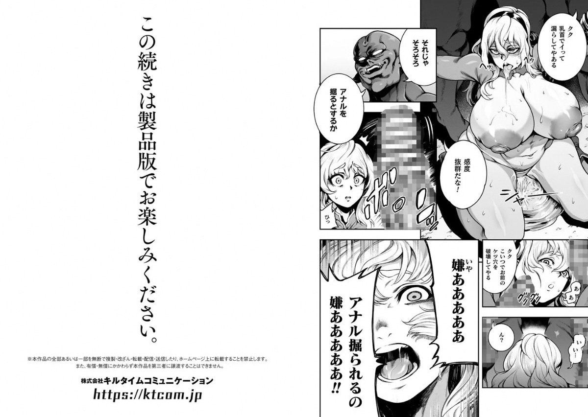 サンプルページ37