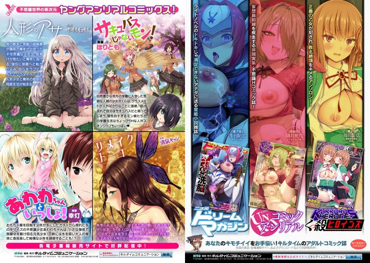 サンプルページ38