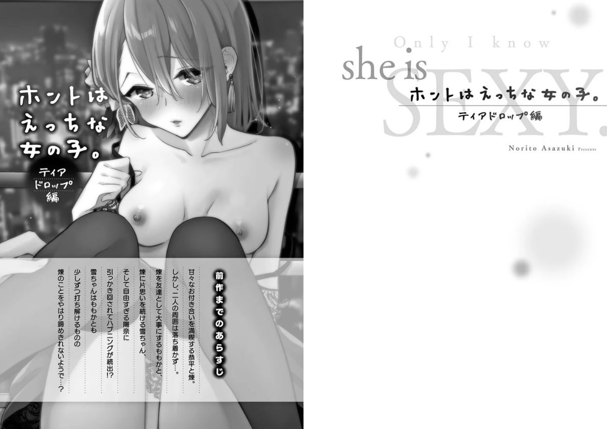 サンプルページ2