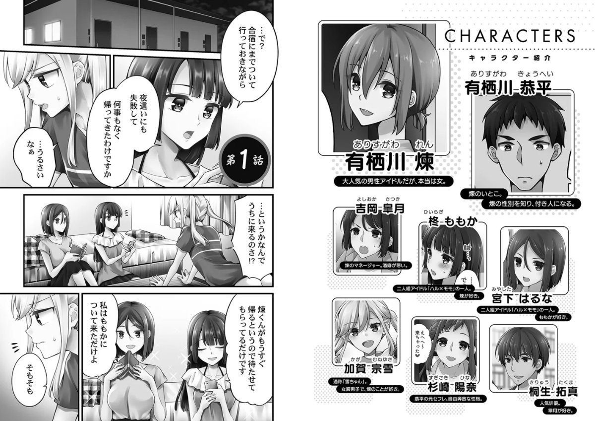 サンプルページ3