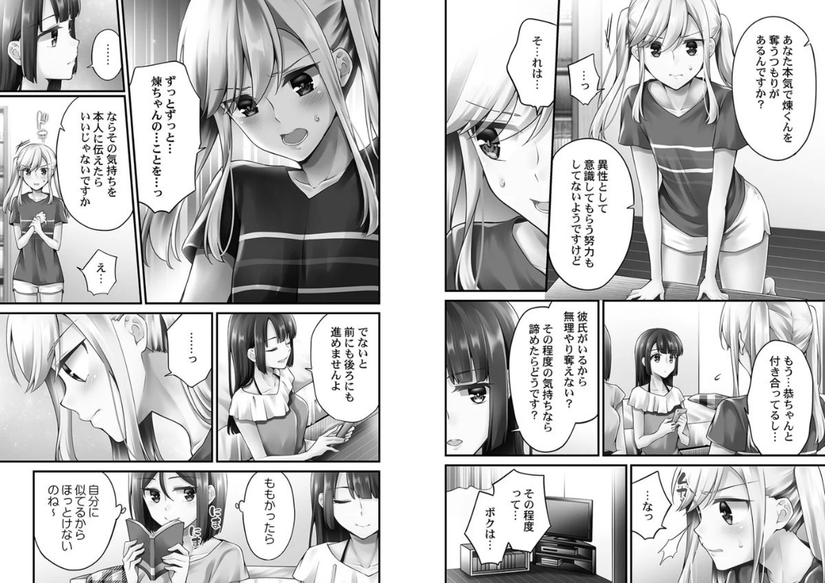 サンプルページ4