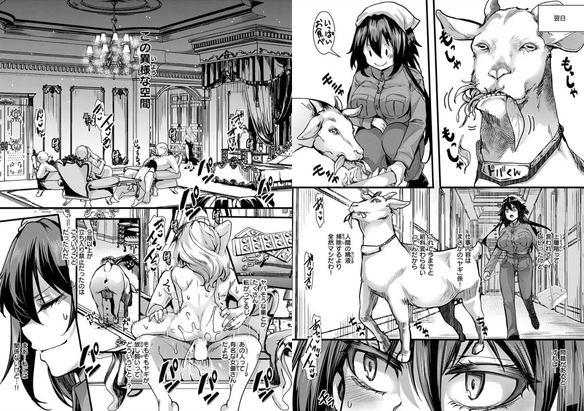 サンプルページ4