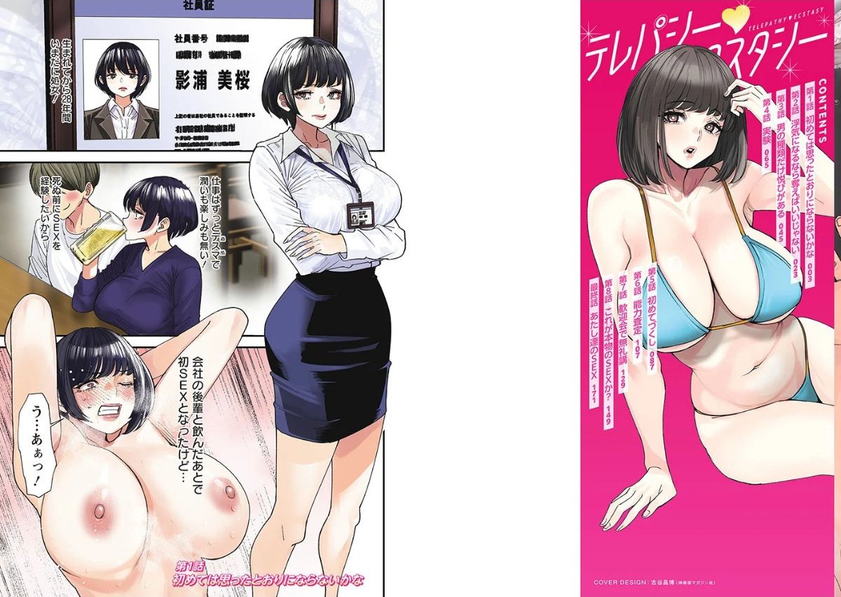 サンプルページ2