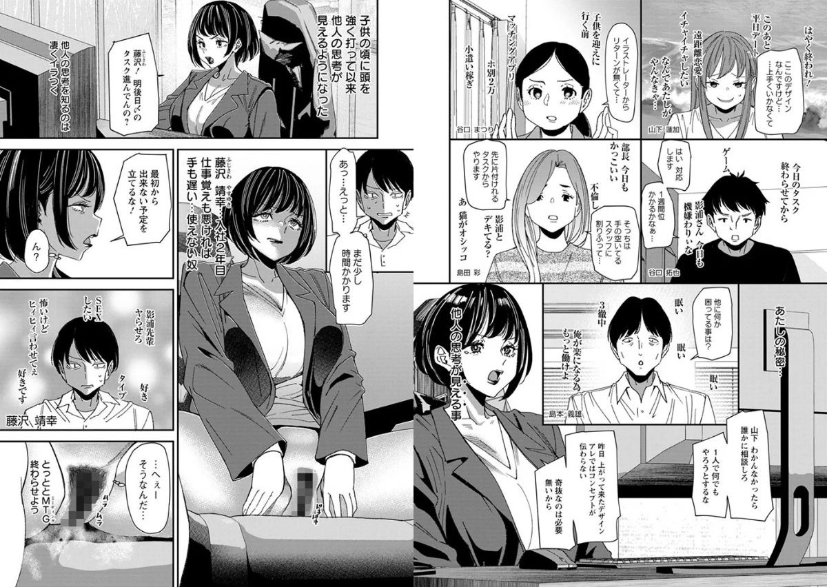 サンプルページ6