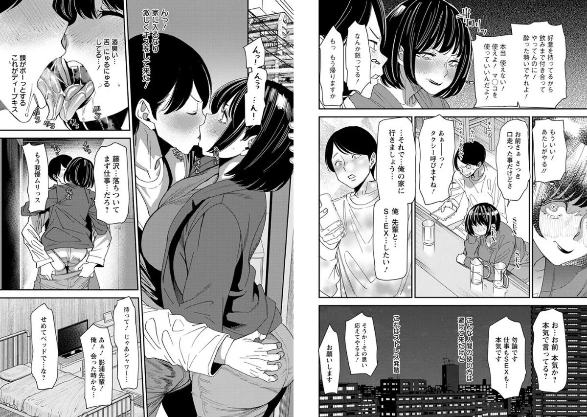 サンプルページ8