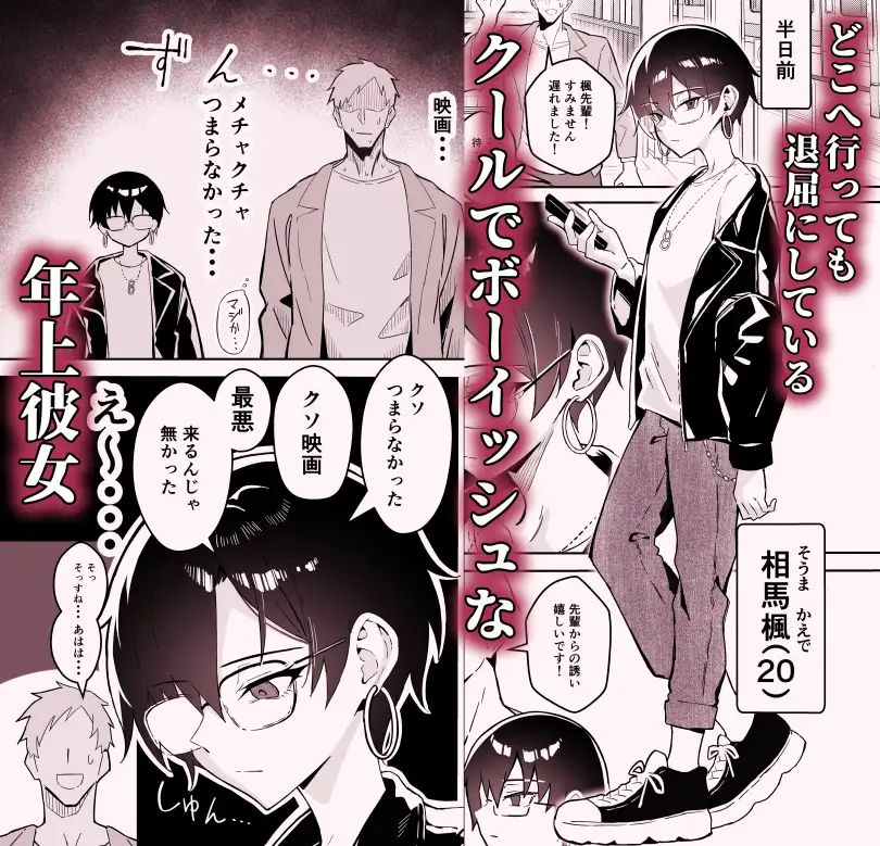 サンプルページ2