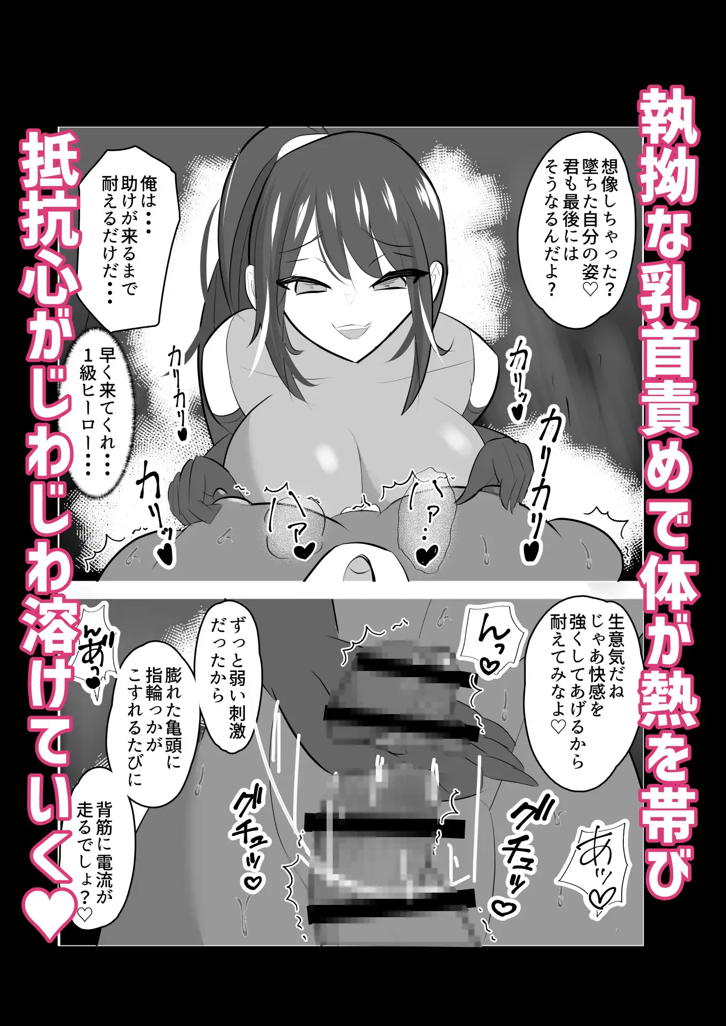 サンプルページ8