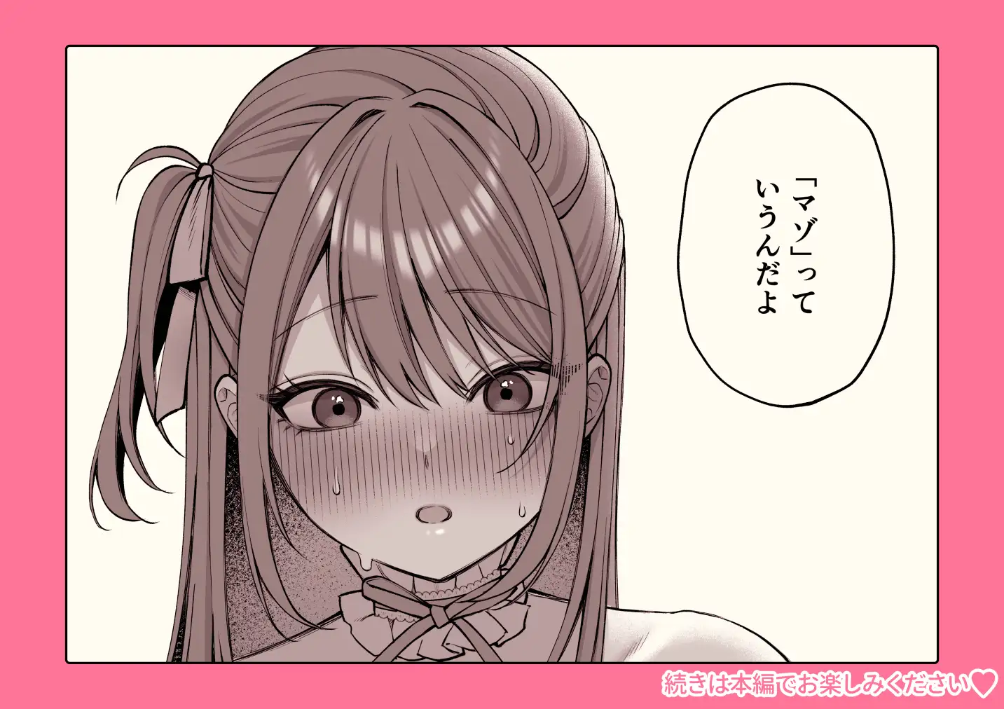 サンプルページ9