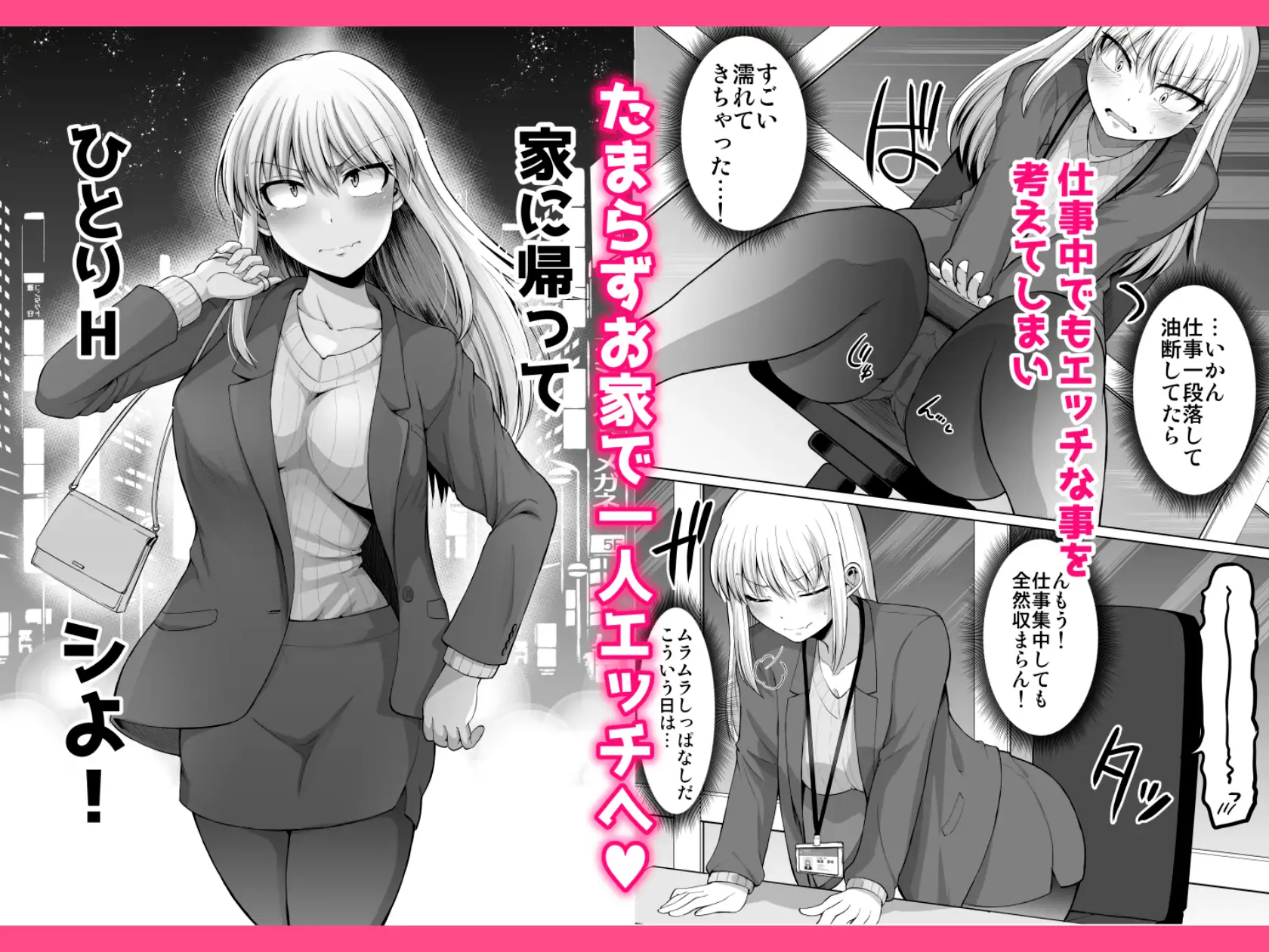 サンプルページ3