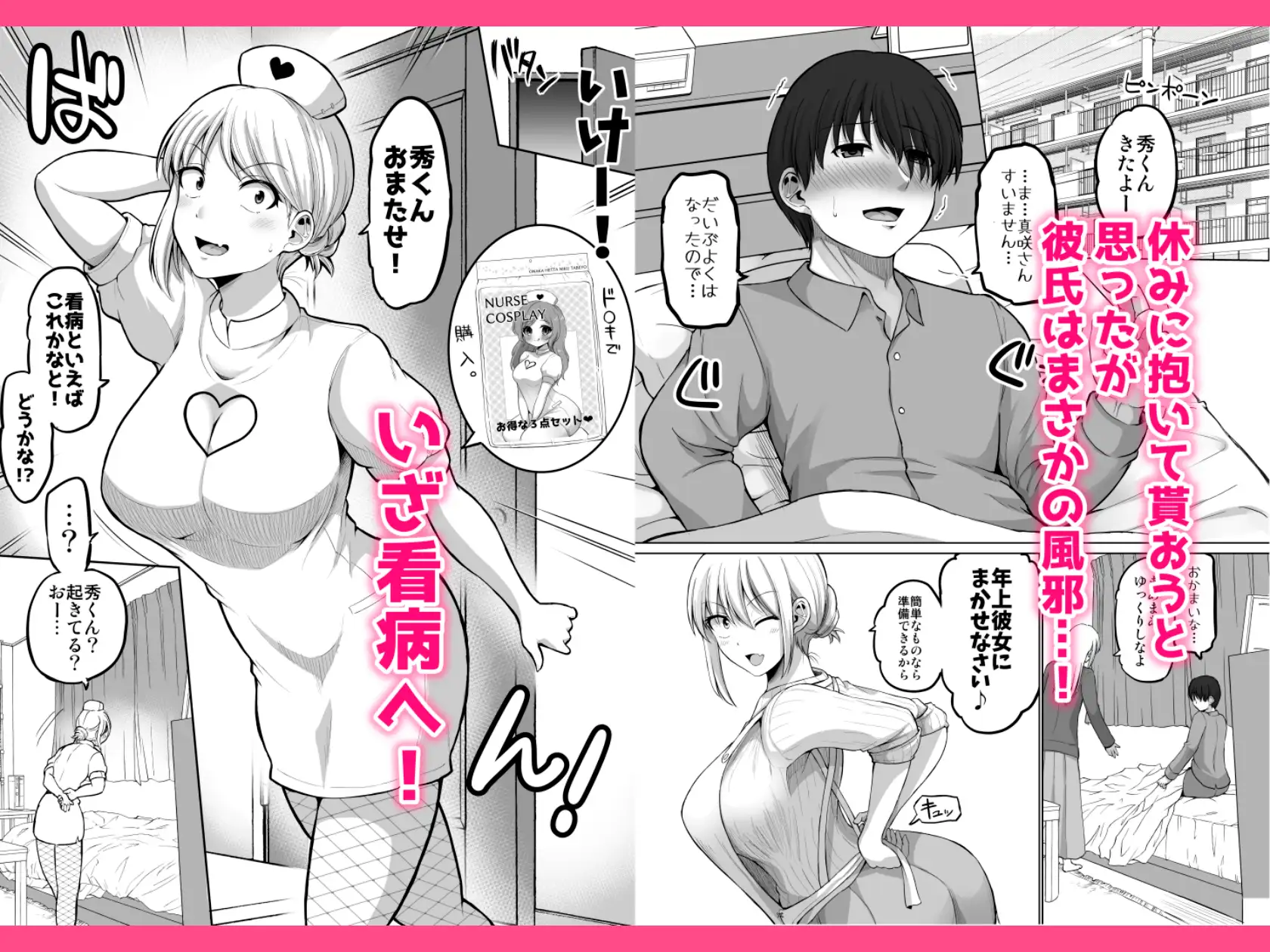 サンプルページ5