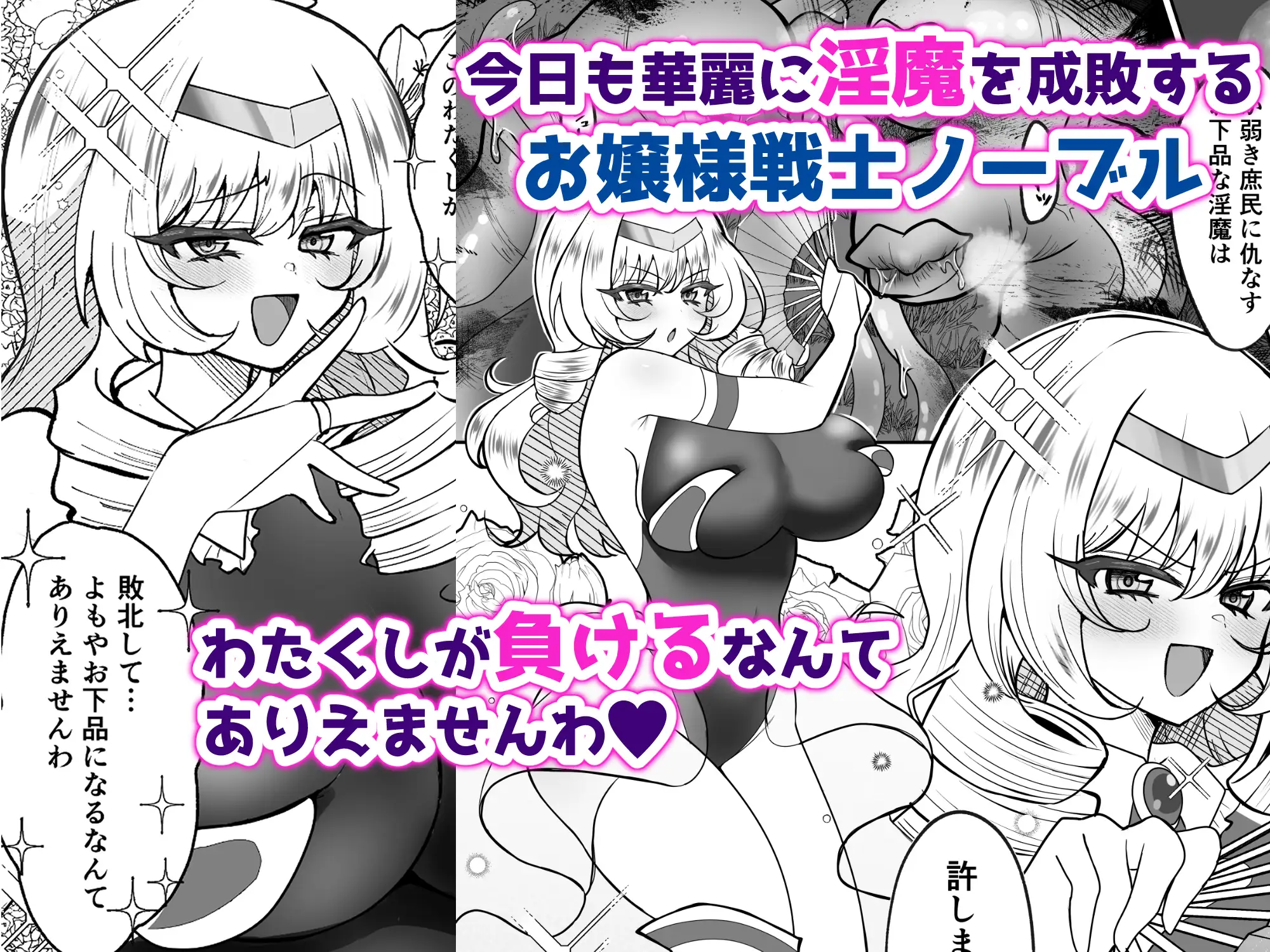 サンプルページ2