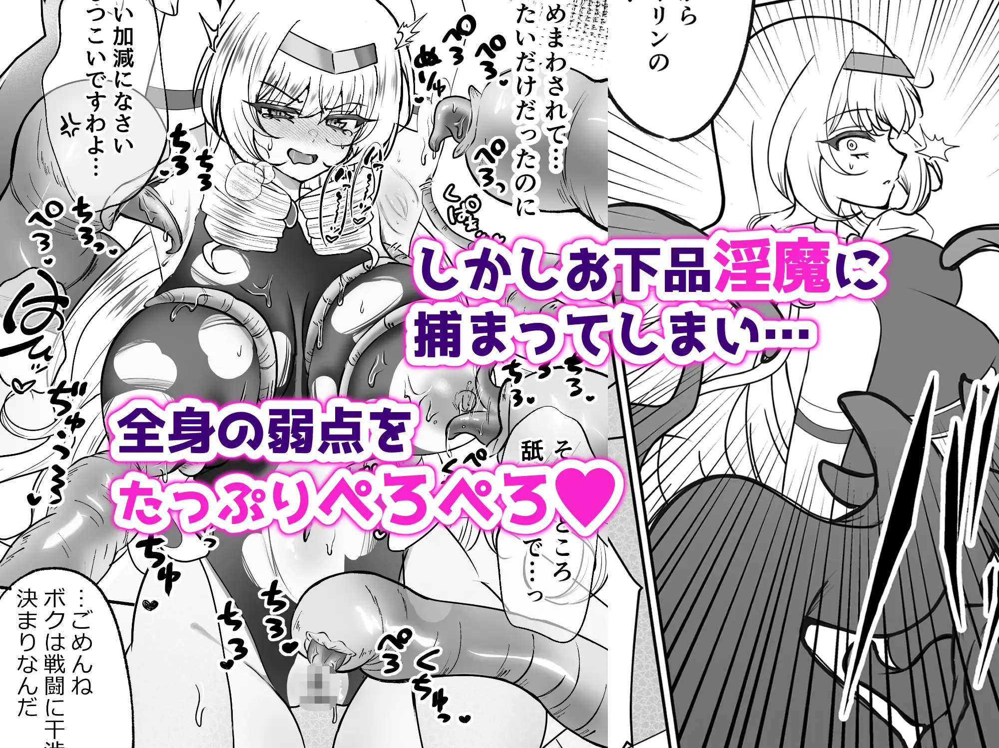 サンプルページ3