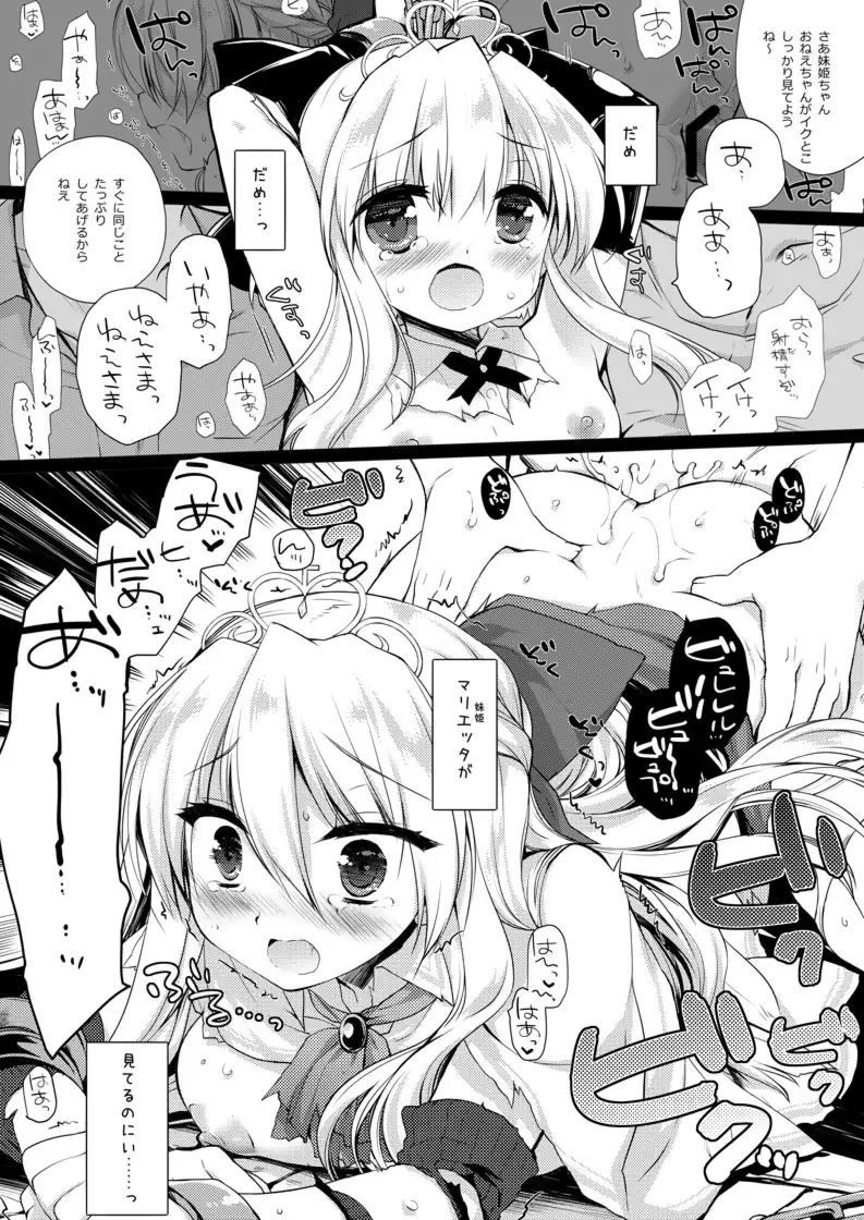 サンプルページ4