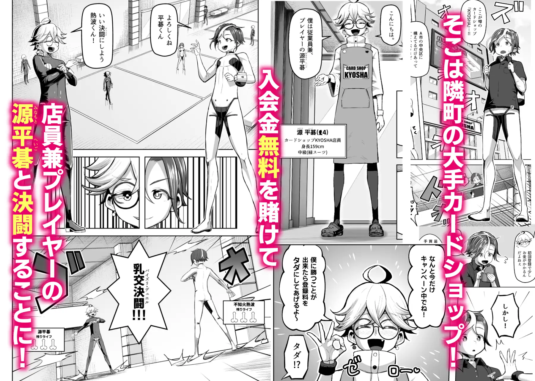 サンプルページ3