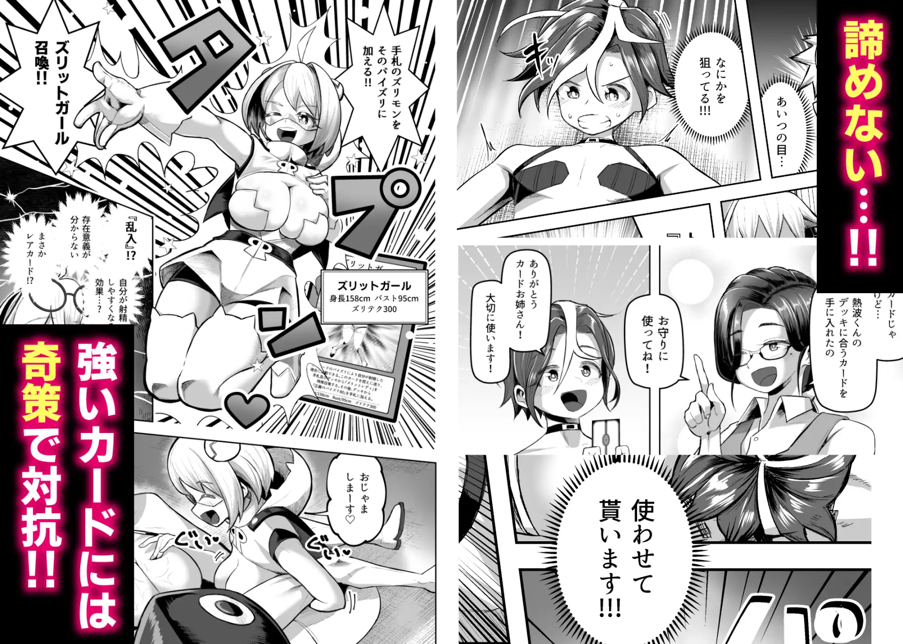 サンプルページ7