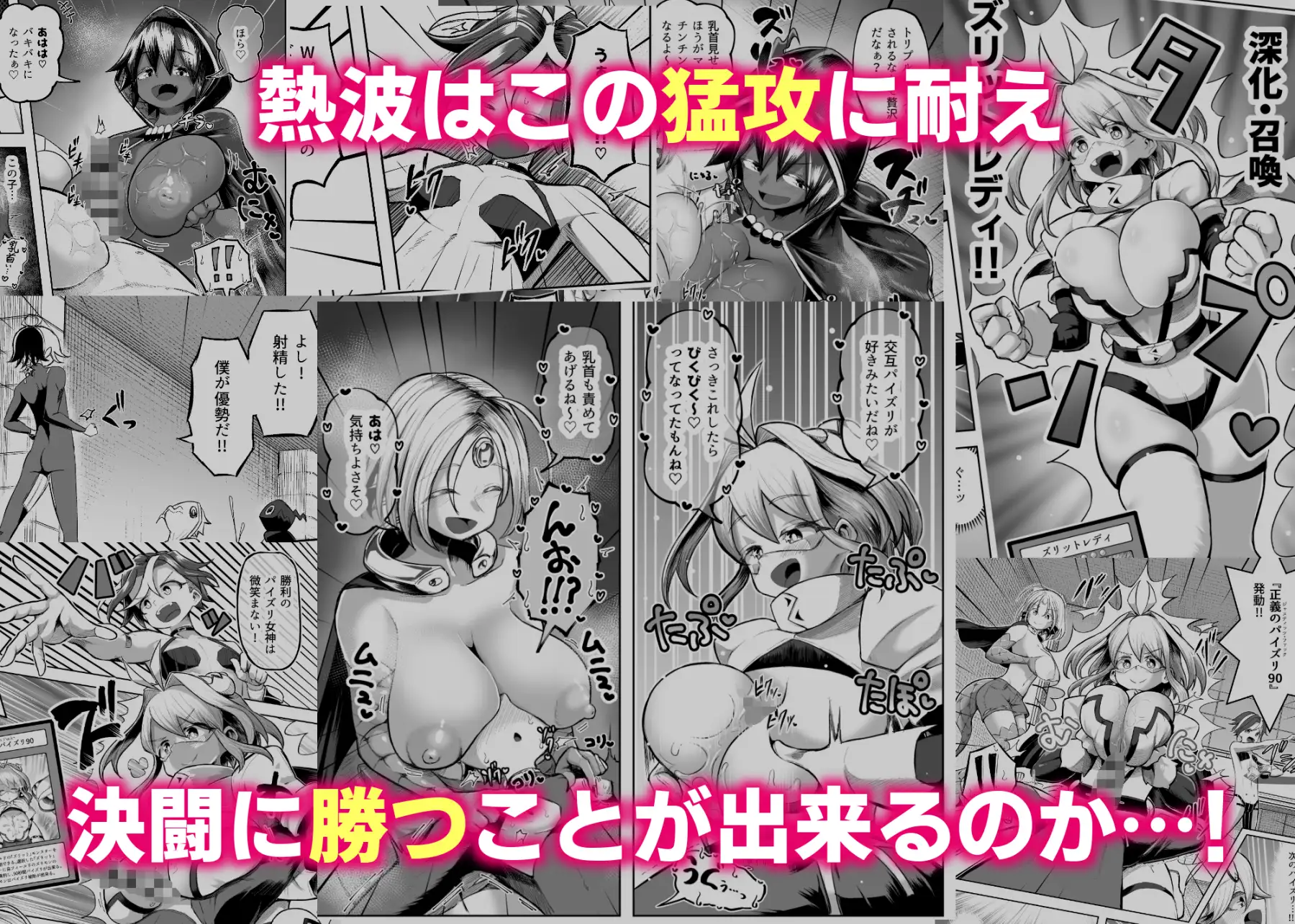 サンプルページ8