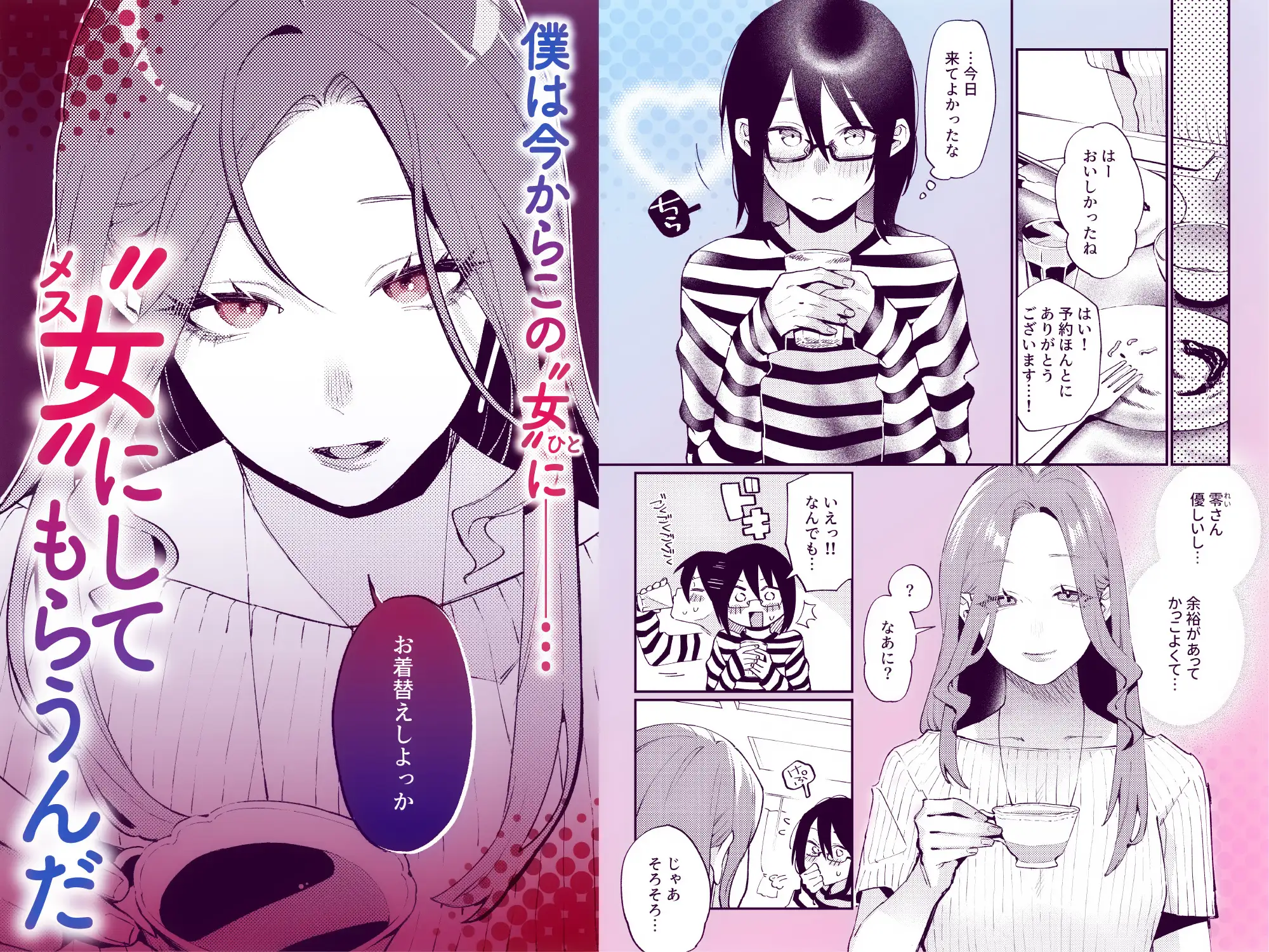 サンプルページ3