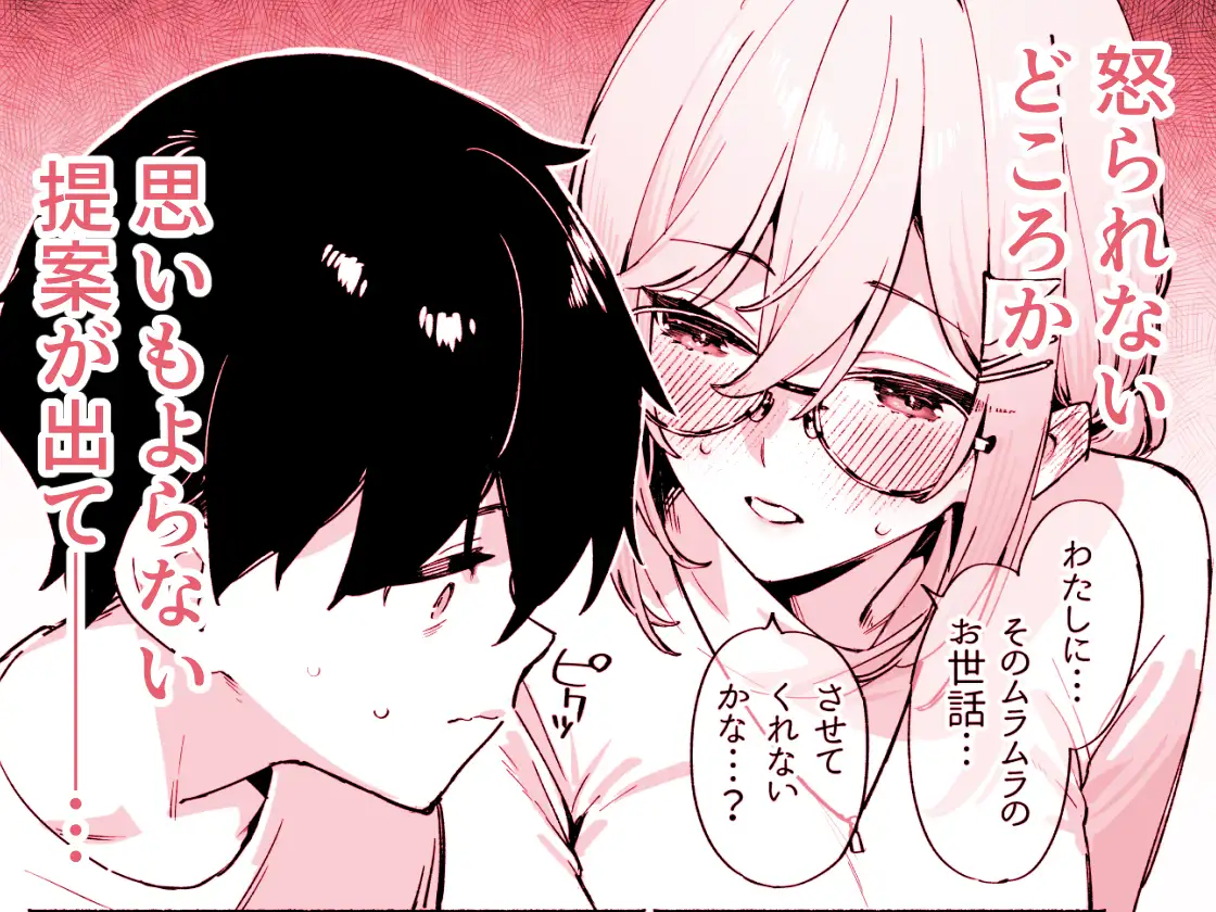 サンプルページ3