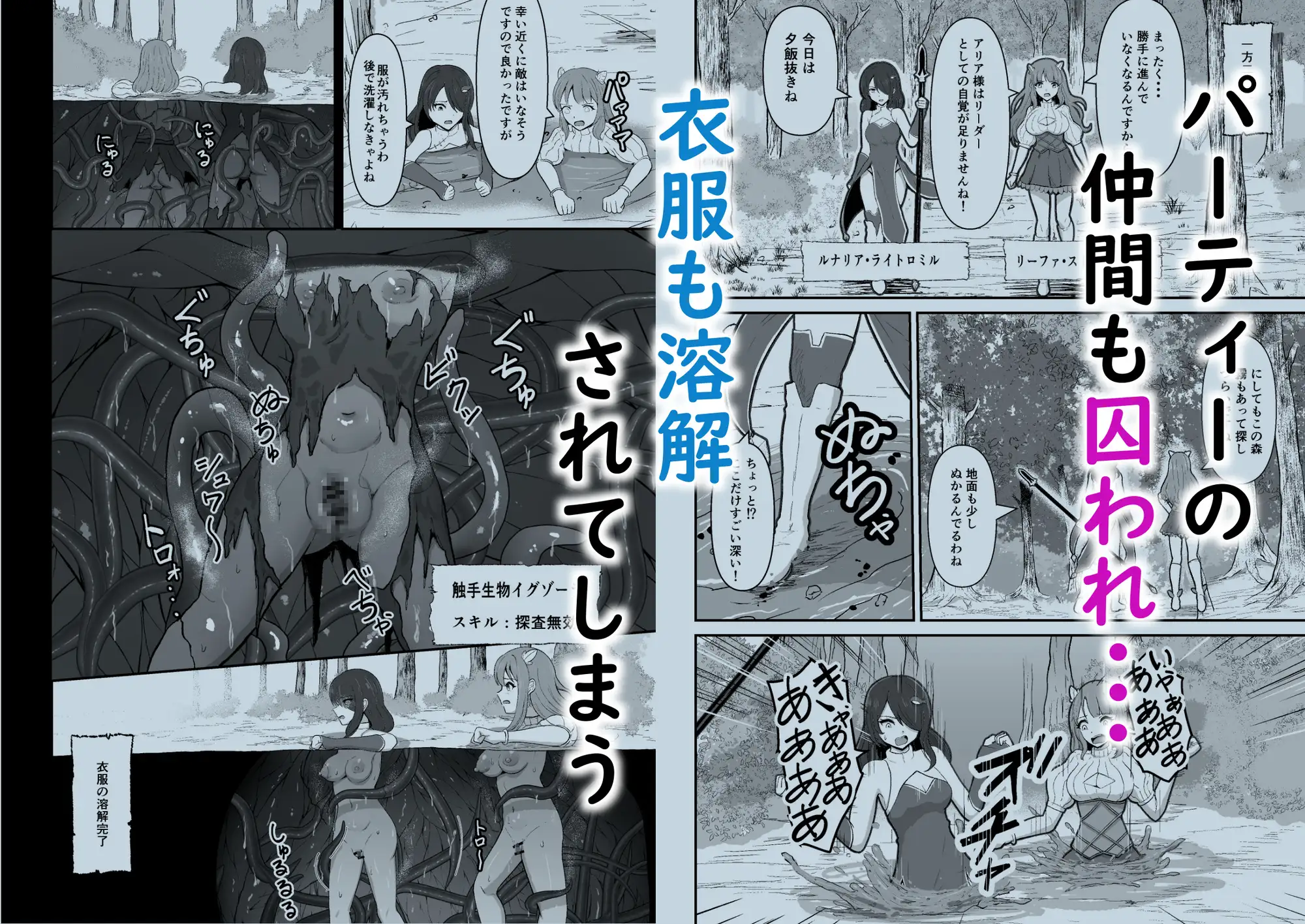 サンプルページ4